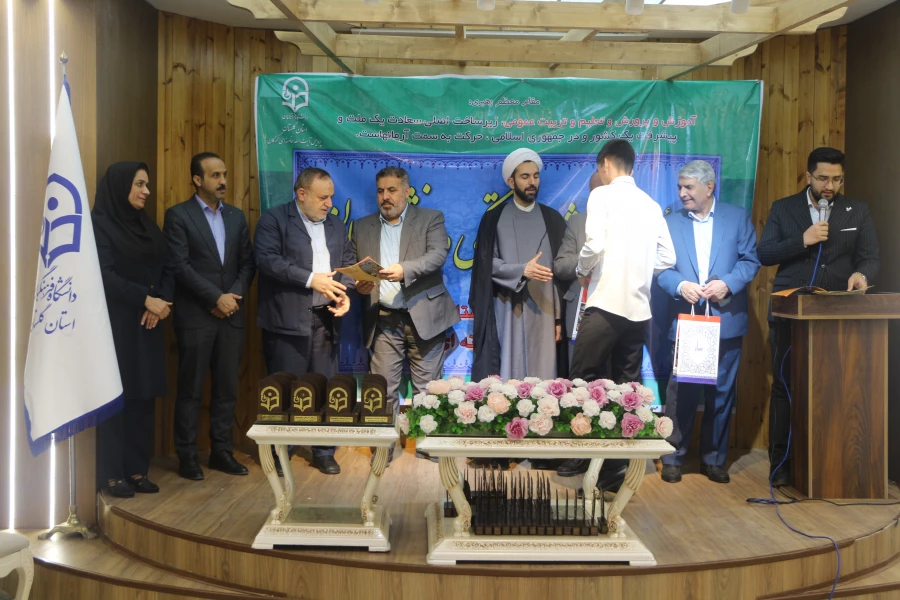 جشن فارغ التحصیلی