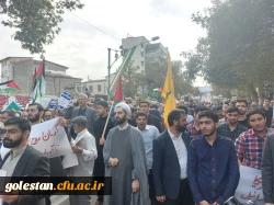 راهپیمایی 13 آبان