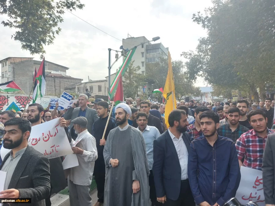 راهپیمایی 13 آبان