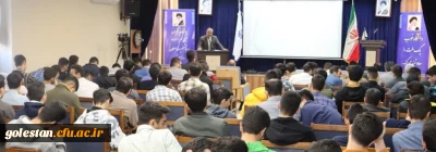 مراسم گرامی داشت روز دانشجو در پردیس آیت الله خامنه ای گرگان برگزارشد