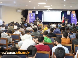 مراسم گرامی داشت روز دانشجو در پردیس آیت الله خامنه ای گرگان برگزارشد 5