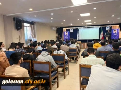 مراسم گرامی داشت روز دانشجو در پردیس آیت الله خامنه ای گرگان برگزارشد 8