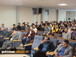 مراسم گرامی داشت روز دانشجو در پردیس آیت الله خامنه ای گرگان برگزارشد 9