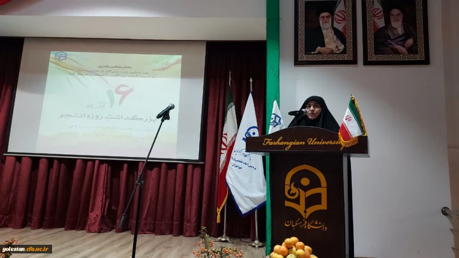 مراسم گرامیداشت ۱۶ آذر و روز دانشجو در پردیس امام خمینی(ره) گرگان برگزار شد. 2