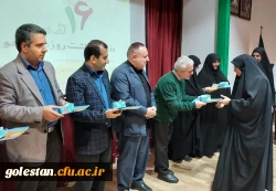 مراسم گرامیداشت ۱۶ آذر و روز دانشجو در پردیس امام خمینی(ره) گرگان برگزار شد. 2