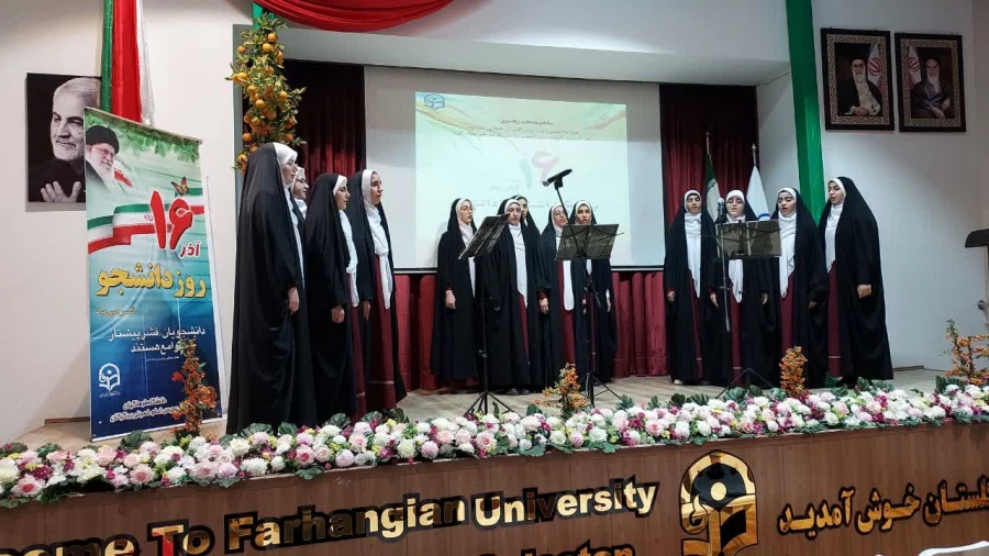 مراسم گرامیداشت ۱۶ آذر و روز دانشجو در پردیس امام خمینی(ره) گرگان برگزار شد. 2