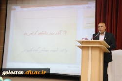 مراسم گرامیداشت روز دانشجو و رونمایی از ۲ کتاب تالیف شده توسط دانشجو معلمان واحد دانشگاهی شهیدبهشتی گنبدکاووس 3