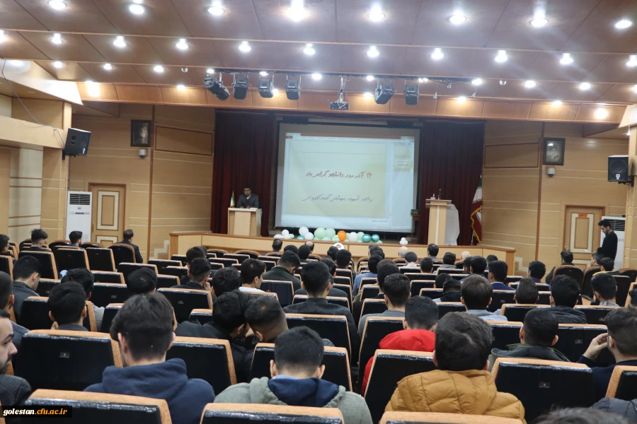 مراسم گرامیداشت روز دانشجو و رونمایی از ۲ کتاب تالیف شده توسط دانشجو معلمان واحد دانشگاهی شهیدبهشتی گنبدکاووس 2