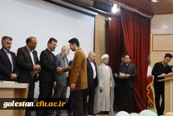 مراسم گرامیداشت روز دانشجو و رونمایی از ۲ کتاب تالیف شده توسط دانشجو معلمان واحد دانشگاهی شهیدبهشتی گنبدکاووس 11