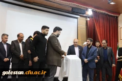 مراسم گرامیداشت روز دانشجو و رونمایی از ۲ کتاب تالیف شده توسط دانشجو معلمان واحد دانشگاهی شهیدبهشتی گنبدکاووس 9