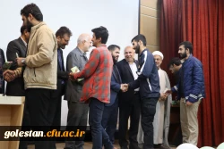 مراسم گرامیداشت روز دانشجو و رونمایی از ۲ کتاب تالیف شده توسط دانشجو معلمان واحد دانشگاهی شهیدبهشتی گنبدکاووس 12