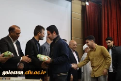 مراسم گرامیداشت روز دانشجو و رونمایی از ۲ کتاب تالیف شده توسط دانشجو معلمان واحد دانشگاهی شهیدبهشتی گنبدکاووس 13