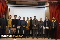 مراسم گرامیداشت روز دانشجو و رونمایی از ۲ کتاب تالیف شده توسط دانشجو معلمان واحد دانشگاهی شهیدبهشتی گنبدکاووس 16