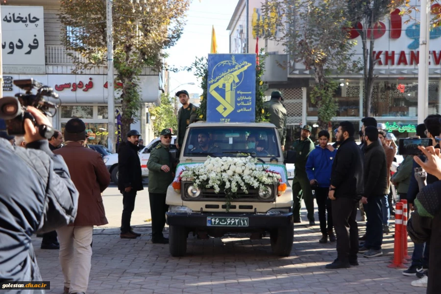 استقبال باشکوه از شهید گمنام در واحد دانشگاهی شهیدبهشتی گنبدکاووس  4