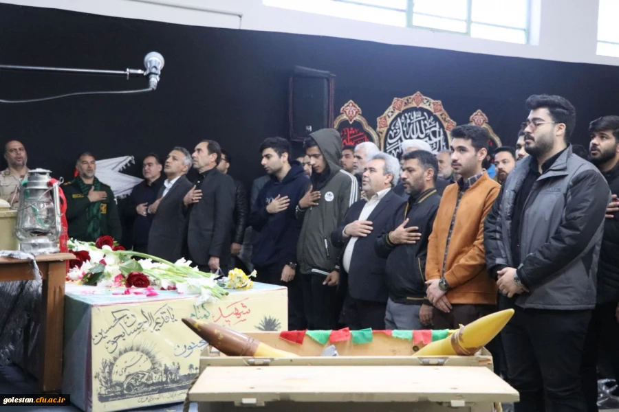 استقبال باشکوه از شهید گمنام در واحد دانشگاهی شهیدبهشتی گنبدکاووس  11