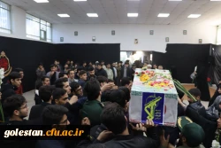 استقبال باشکوه از شهید گمنام در واحد دانشگاهی شهیدبهشتی گنبدکاووس  2استقبال باشکوه از شهید گمنام در واحد دانشگاهی شهیدبهشتی گنبدکاووس  17