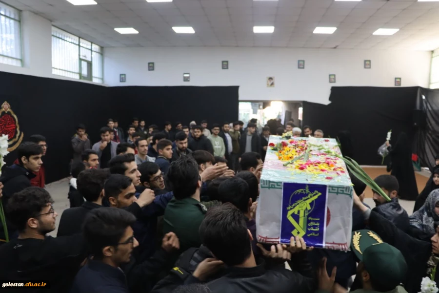 استقبال باشکوه از شهید گمنام در واحد دانشگاهی شهیدبهشتی گنبدکاووس  2