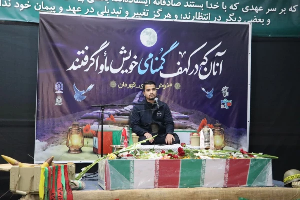 استقبال باشکوه از شهید گمنام در واحد دانشگاهی شهیدبهشتی گنبدکاووس  12