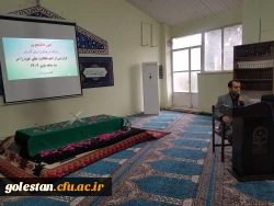 جلسه شورای اداری دانشگاه فرهنگیان استان گلستان دی ماه ۱۴۰۲ 8