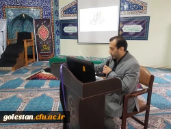 جلسه شورای اداری دانشگاه فرهنگیان استان گلستان دی ماه ۱۴۰۲ 9