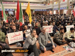 حضور کارکنان و دانشجومعلمان دانشگاه فرهنگیان استان گلستان در آیین گرامیداشت سالروز حماسه 9 دی 4