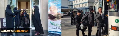 اعزام دانشجو معلمان دانشگاه فرهنگیان گلستان به اردوی راهیان مقاومت در کرمان