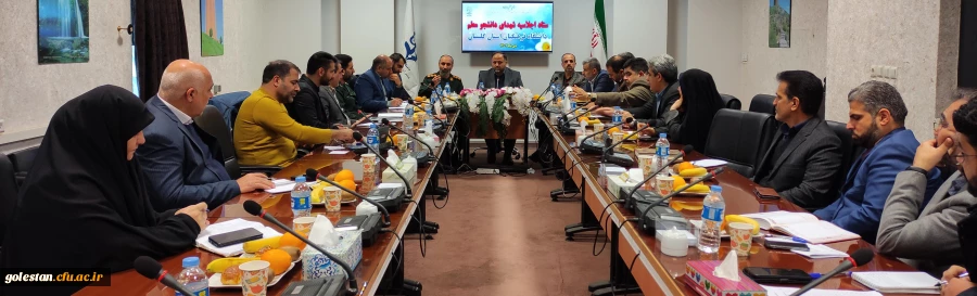 جلسه هماهنگی دستگاه های اجرایی اجلاسیه شهدای دانشجو معلم استان گلستان برگزار شد 2