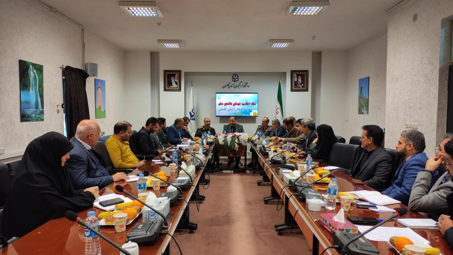 جلسه هماهنگی دستگاه های اجرایی اجلاسیه شهدای دانشجو معلم استان گلستان برگزار شد 2