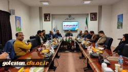 جلسه هماهنگی دستگاه های اجرایی اجلاسیه شهدای دانشجو معلم استان گلستان برگزار شد 2