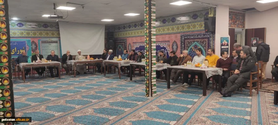 در راستای جهاد تبیین جلسه شورای اداری کارکنان دانشگاه فرهنگیان استان گلستان با حضور رئیس هیات نظارت بر انتخابات استان برگزار شد. 8