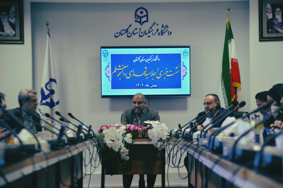 نخستین اجلاسیه شهدای دانشجو معلم گلستان اول اسفند برگزار می شود 3