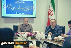 نخستین اجلاسیه شهدای دانشجو معلم گلستان اول اسفند برگزار می شود 4