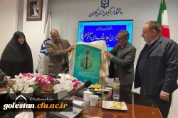 نخستین اجلاسیه شهدای دانشجو معلم گلستان اول اسفند برگزار می شود 7