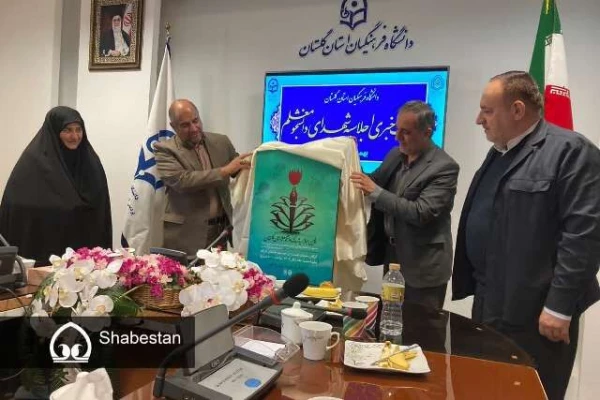 نخستین اجلاسیه شهدای دانشجو معلم گلستان اول اسفند برگزار می شود 7