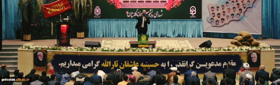 تداوم راه شهدا با مشارکت پرشور در انتخابات/ گلستان پیشگام در برگزاری کنگره شهدا 2