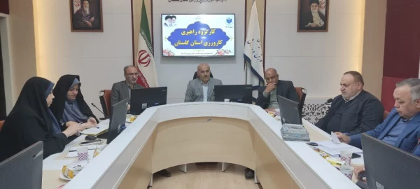 جلسه کارگروه راهبری کارورزی استان گلستان برگزار شد 5