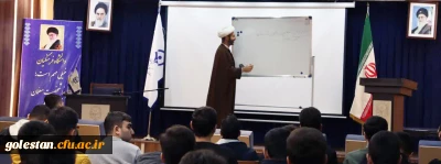 آغاز طرح آموزشی «معراج» برای دانشجومعلمان پسردر دانشگاه فرهنگیان استان گلستان