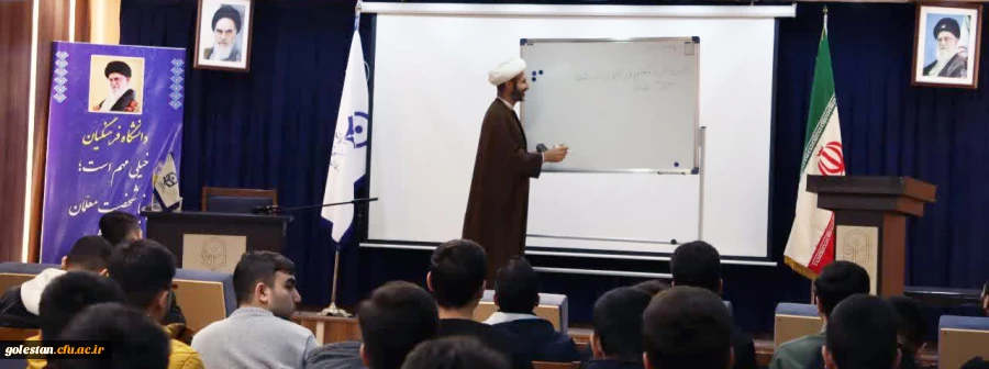 آغاز طرح آموزشی مجازی «معراج» برای دانشجومعلمان پسردر دانشگاه فرهنگیان استان گلستان 2