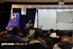 آغاز طرح آموزشی مجازی «معراج» برای دانشجومعلمان پسردر دانشگاه فرهنگیان استان گلستان 3