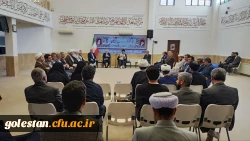 جلسه شورای اقامه نماز استان گلستان برگزار شد 7