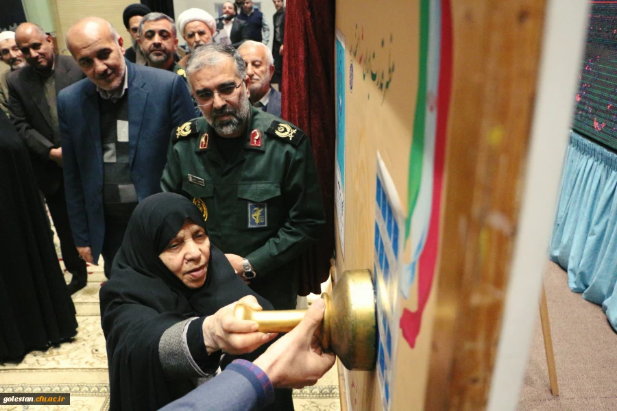 اجلاسیه شهدای دانشجومعلم استان