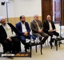 جلسه ستاد اقامه نماز