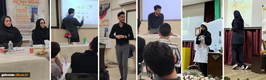 نفرات برترمرحله استانی یازدهمین جشنواره الگوهای برتر تدریس معرفی شدند 2