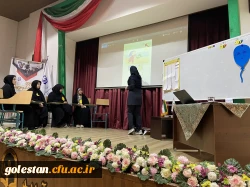 نفرات برترمرحله استانی یازدهمین جشنواره الگوهای برتر تدریس معرفی شدند 8