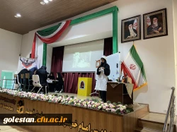 نفرات برترمرحله استانی یازدهمین جشنواره الگوهای برتر تدریس معرفی شدند 9