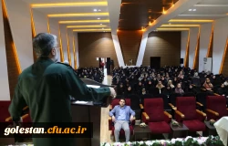 نشست بصیرتی