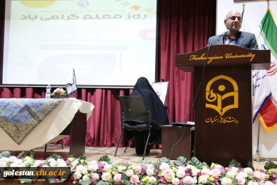 مراسم گرامیداشت روز معلم در دانشگاه فرهنگیان پردیس امام خمینی(ره) گرگان.