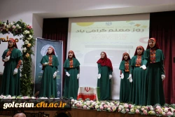 مراسم گرامیداشت روز معلم در دانشگاه فرهنگیان پردیس امام خمینی(ره) گرگان. 2