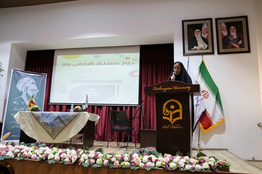 مراسم گرامیداشت روز معلم در دانشگاه فرهنگیان پردیس امام خمینی(ره) گرگان. 2