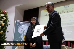 مراسم گرامیداشت روز معلم در دانشگاه فرهنگیان پردیس امام خمینی(ره) گرگان. 2